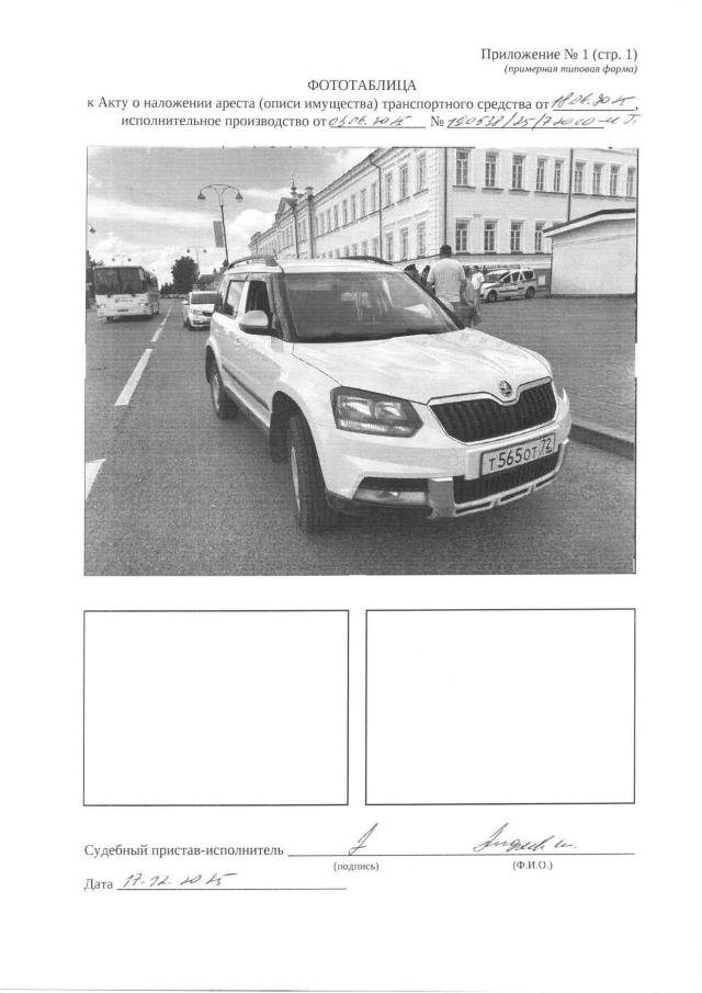 Лот 4034695